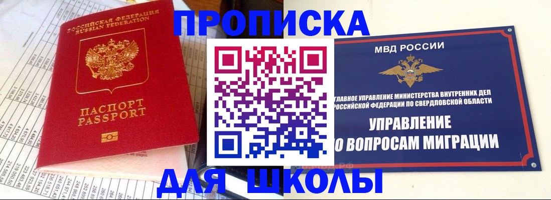 найти адрес прописки в Острогожске